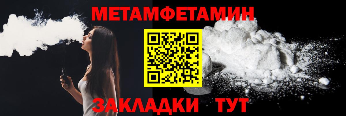 Amphetamine Розовый  АМФ  Гудермес  Вход с VPN 