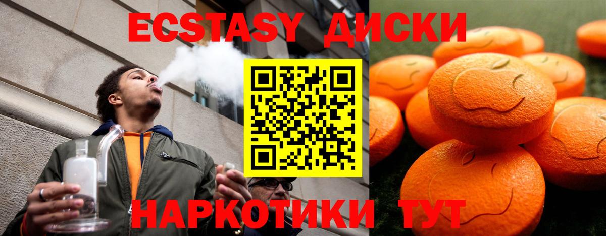 ЭКСТАЗИ Cube  Экстази таблы  Вход с VPN  Гудермес 