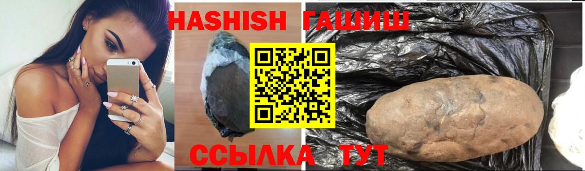 Гудермес  ГАШ Premium  Вход с VPN 