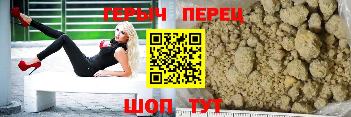 Гудермес  Героин белый  Вход с VPN 