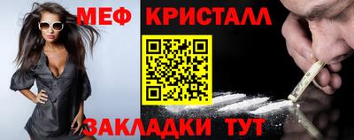 винт Малоярославец