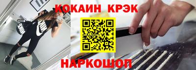 винт Малоярославец