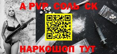винт Малоярославец