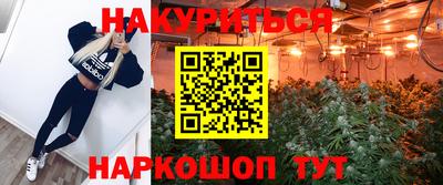 гашиш Малгобек