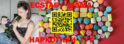 винт Малоярославец