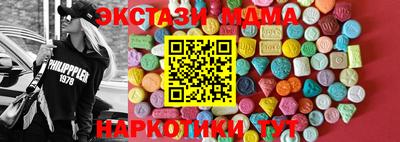 марки lsd Мариинск