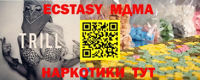 марки lsd Мариинск
