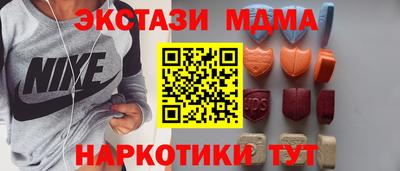 марки lsd Мариинск
