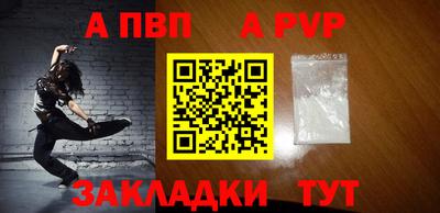 винт Малоярославец