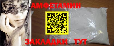 винт Малоярославец