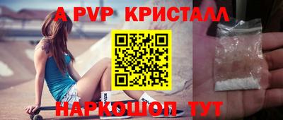винт Малоярославец