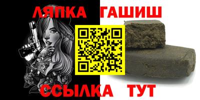 гашиш Малгобек