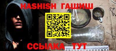 гашиш Малгобек