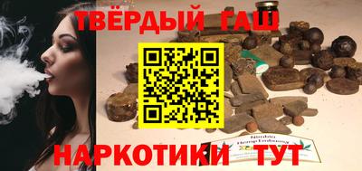 гашиш Малгобек