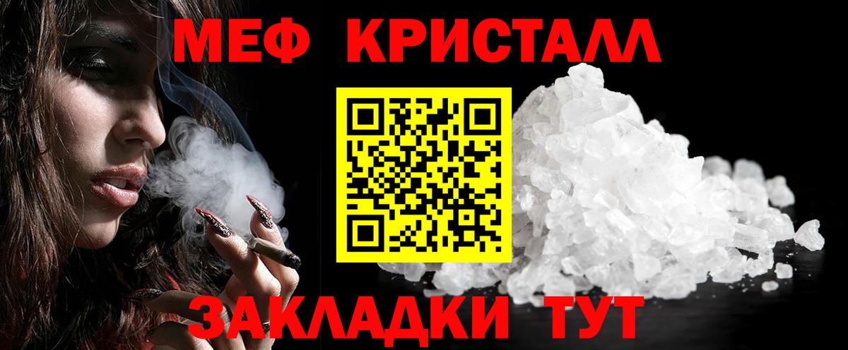 МЕФ мука Гудермес