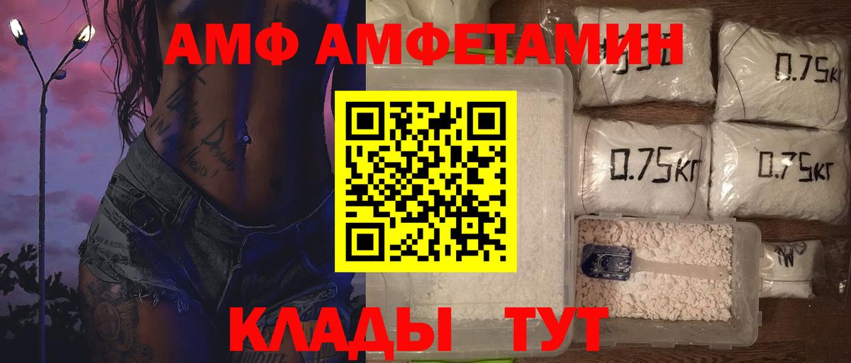 Первитин мет Гудермес
