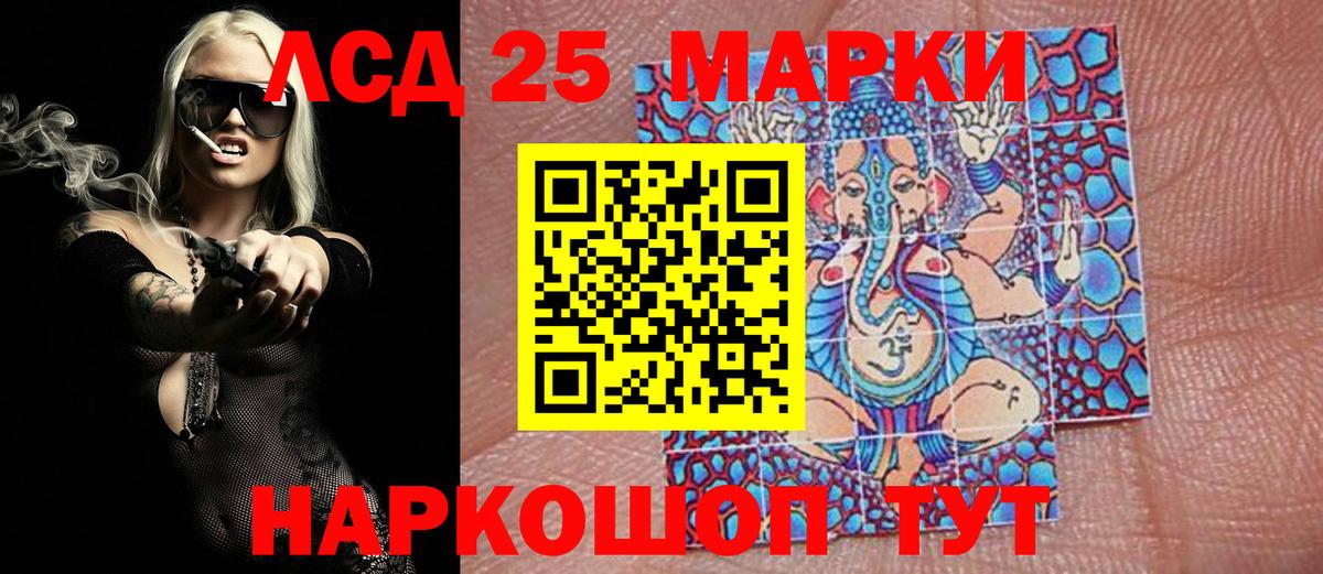 Наркотические марки  Вход с VPN  Гудермес  Марки N-bome 1500мкг 