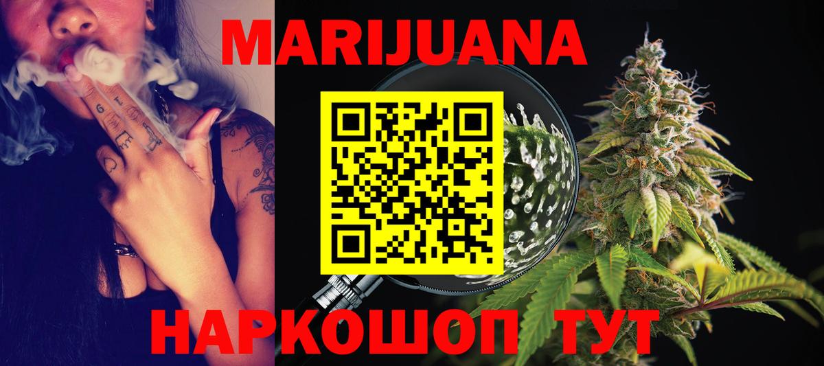 Канабис ГИДРОПОН  Вход с VPN  Каннабис OG Kush  Бошки Шишки тримм  Канабис сатива  Гудермес 